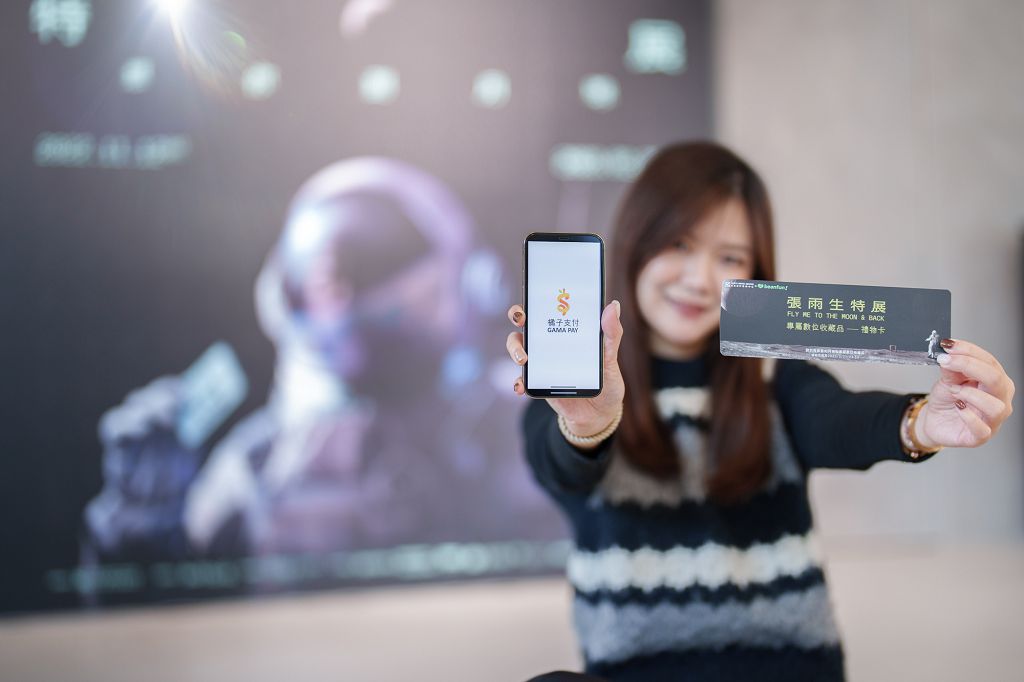 橘子集團攜手臺北流行音樂中心　發行「張雨生特展」數位收藏品