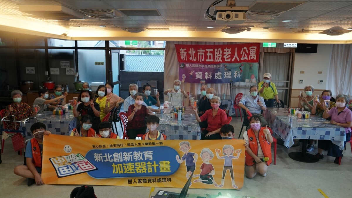 打破傳統!學生用虛擬科技前進養老院