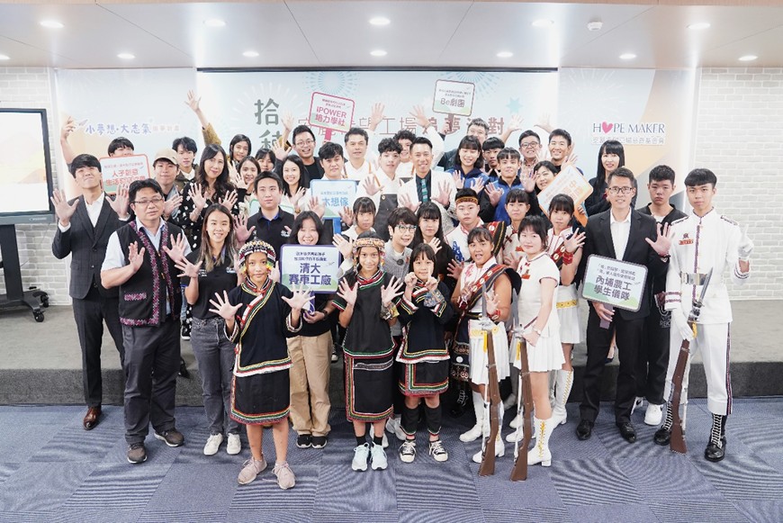 2022安麗「小夢想．大志氣」追夢計畫評選結果出爐 　單一最高150萬追夢基金 鼓勵青年兒少勇於自我挑戰