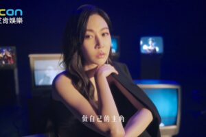 曾莞婷代言手機遊戲化身「神鏡女王」超吸睛！