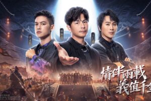 亞洲天團2023年首發聲，5566與眾多素人一起為情義熱血合唱