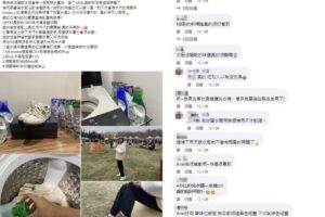 不用洗鞋機！網傳受洗鞋妙招　關鍵是「洗潔精」