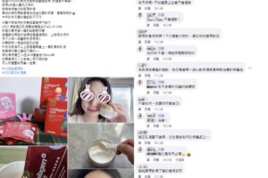 台韓女星代言明星商品　網推內用外服從裡美到外