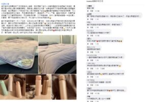新春假期宅女計畫　網友：暖被＋保溫瓶追劇不出門