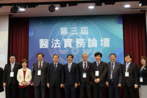 台灣醫事法律學會舉辦「第三屆2023台灣醫法實務論壇-台北場」多元化醫法議題探討迴響熱烈