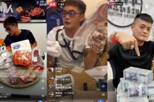 直播主小巷起家|億萬營收|斥資千萬辦尾牙