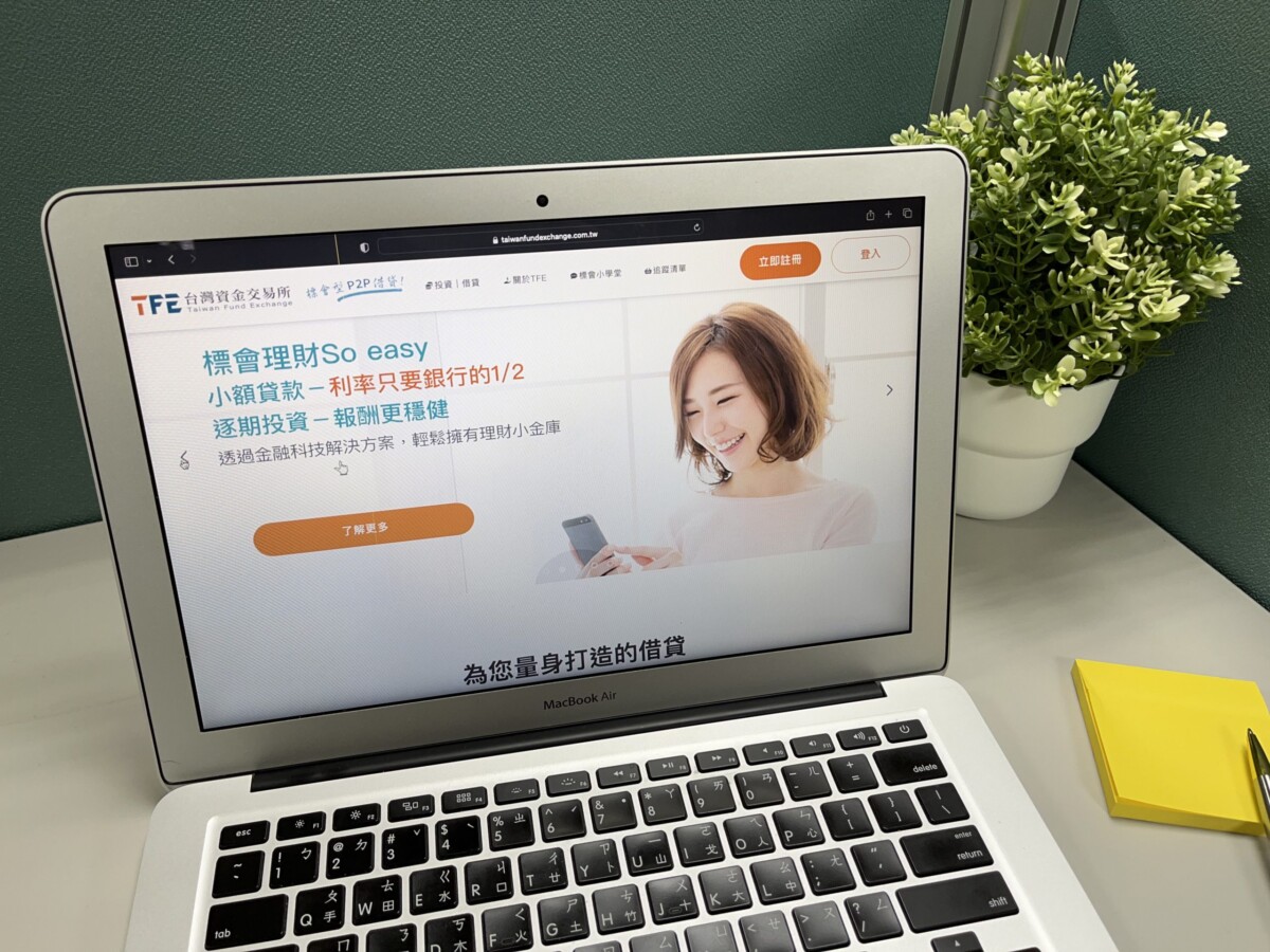 借貸新體驗：TFE打造全自動AI審核模型！