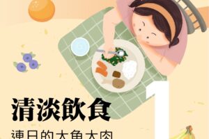 10天連續長假上班症候群 收心四口訣