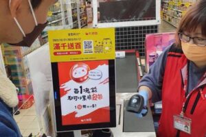 大潤發春節優惠好評再延長！年前週週有驚喜單筆滿額即享9折回饋