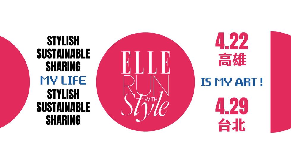 【ELLE Run with Style】2023 ELLE風格路跑 首度北高接力  超強聯名運動好禮 與你風格邁步向前