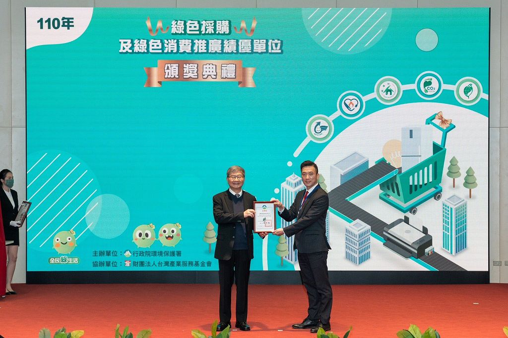 以行動落實環保實踐企業共生　Canon 連續 20 年獲環保標章認證