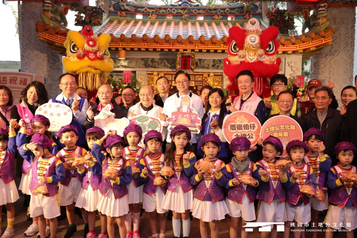土地公過生日!「吉刻開趴」 桃園土地公文化館6周年館慶圓滿落幕
