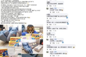 鮮花、巧克力不流行　「實用性」成情人節禮首選