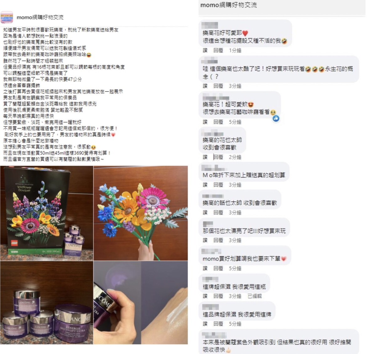 情人節怕另一半不送禮？網推「交換禮物」好主意