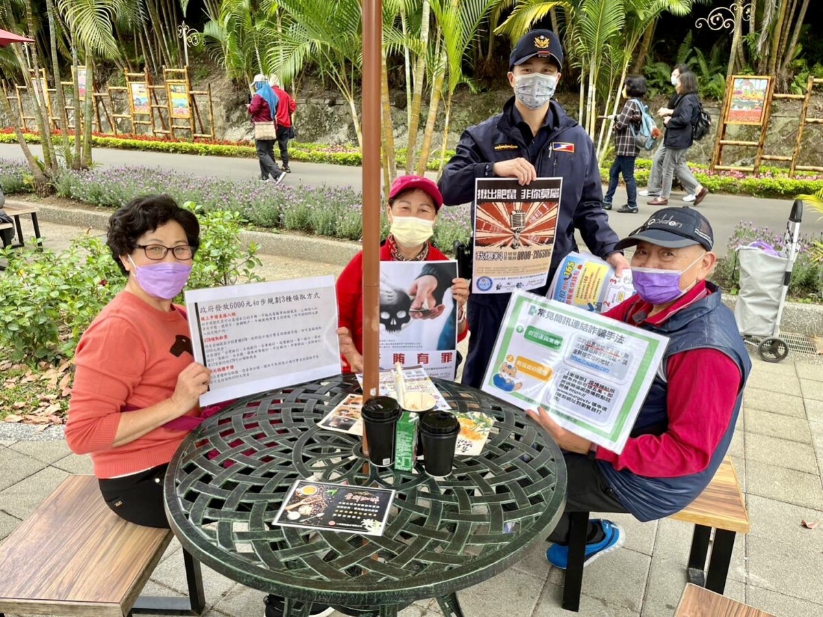 小心詐騙！全民普發6000元「5種領取方式」　收簡訊通知切記「3不」