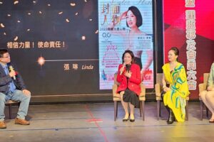 台灣新住民「封面人物」親善大使高峰會圓滿落幕