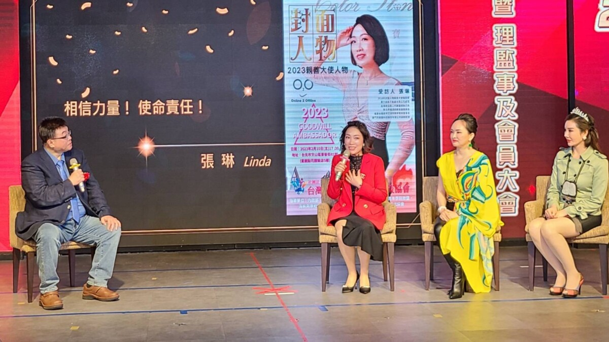 台灣新住民「封面人物」親善大使高峰會圓滿落幕
