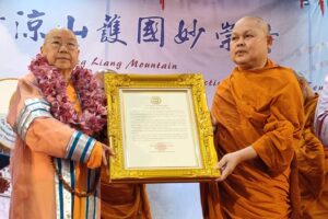 妙崇寺住持宏安長老尼獲頒泰國摩訶朱拉隆功大學榮譽博士學位