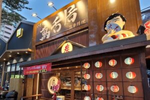台中「萬舌居」居酒屋推出「牛舌套餐」 佈滿油花、香氣四溢  入口即化讓饕客讚不絕口！