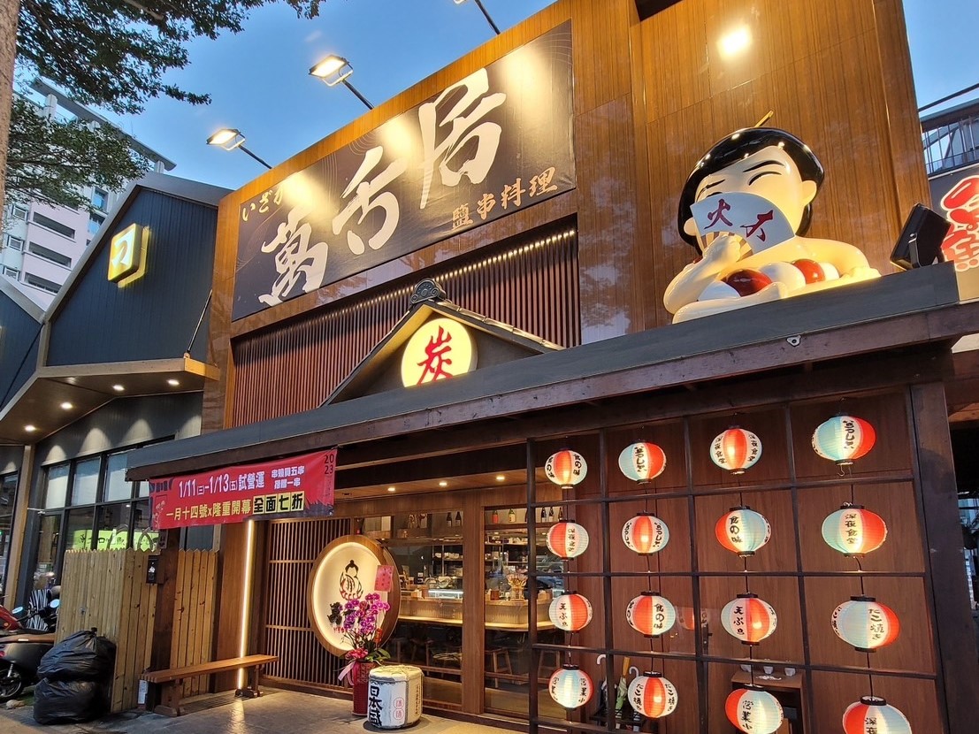 台中「萬舌居」居酒屋推出「牛舌套餐」 佈滿油花、香氣四溢  入口即化讓饕客讚不絕口！