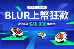 AI 概念代幣熱度暴漲，BingX交易所推出多個熱AI幣種助交易者搶得先機