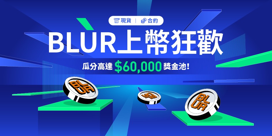 AI 概念代幣熱度暴漲，BingX交易所推出多個熱AI幣種助交易者搶得先機