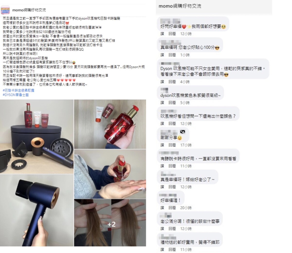 西洋情人節誰送誰禮？台灣都可以、日本慣例女送男