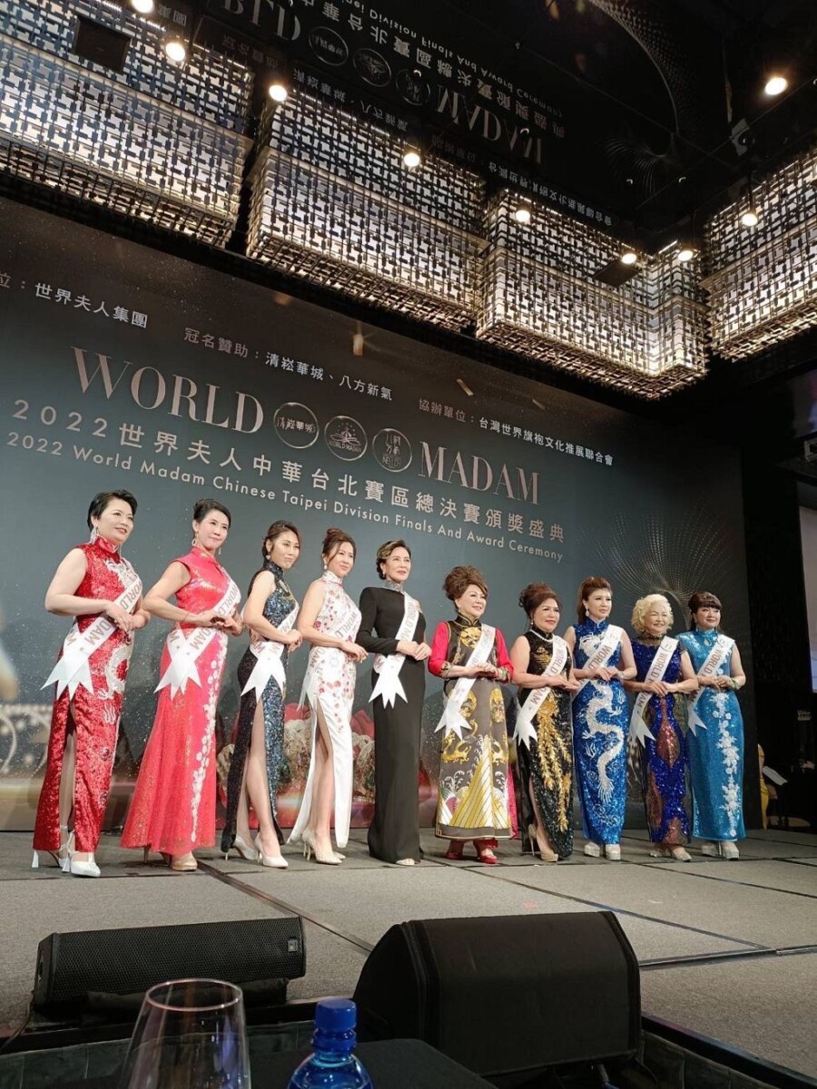 世界夫人全球總決賽中華台北賽區頒獎盛典　台灣世界旗袍會參賽共 7 人奪獎