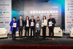 2023 金融科技趨勢論壇FintechON｜內有監管束縛外有平台競爭，台灣交易所有哪些困境？