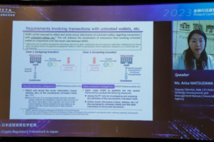 2023 金融科技趨勢論壇FintechON｜他山之石可以攻錯，日本如何在FTX破產事件中全身而退!