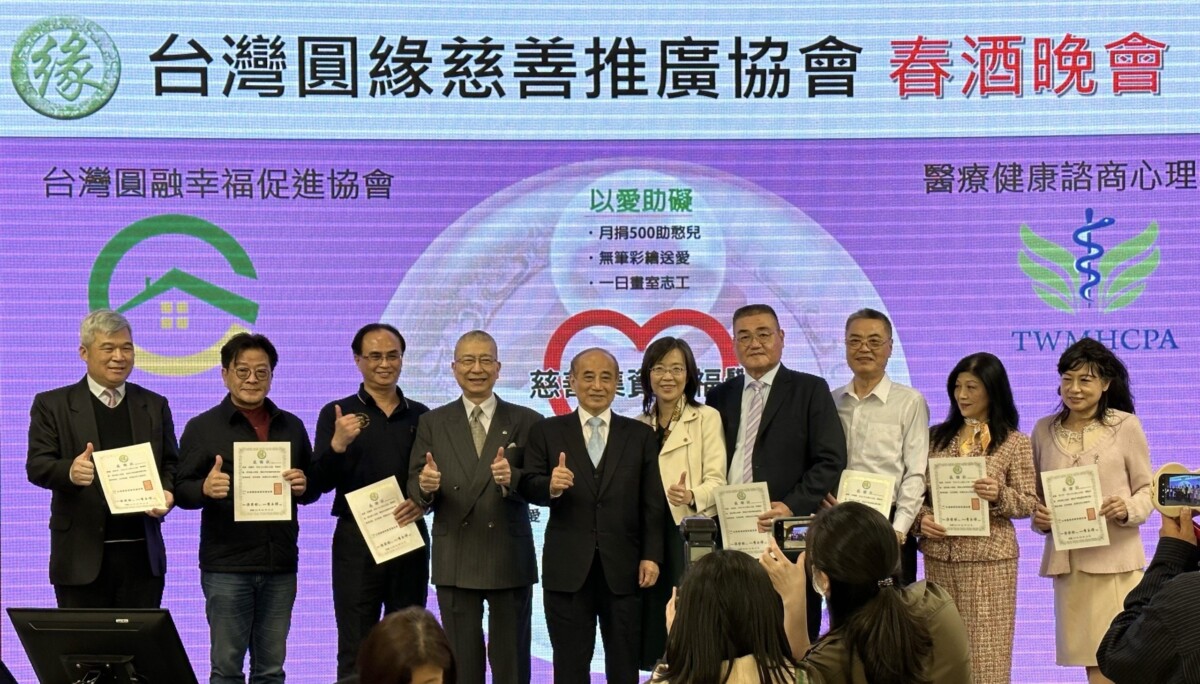 脫口罩後的慈善笑容大募集 圓緣慈善推廣協會力邀關懷老憨兒