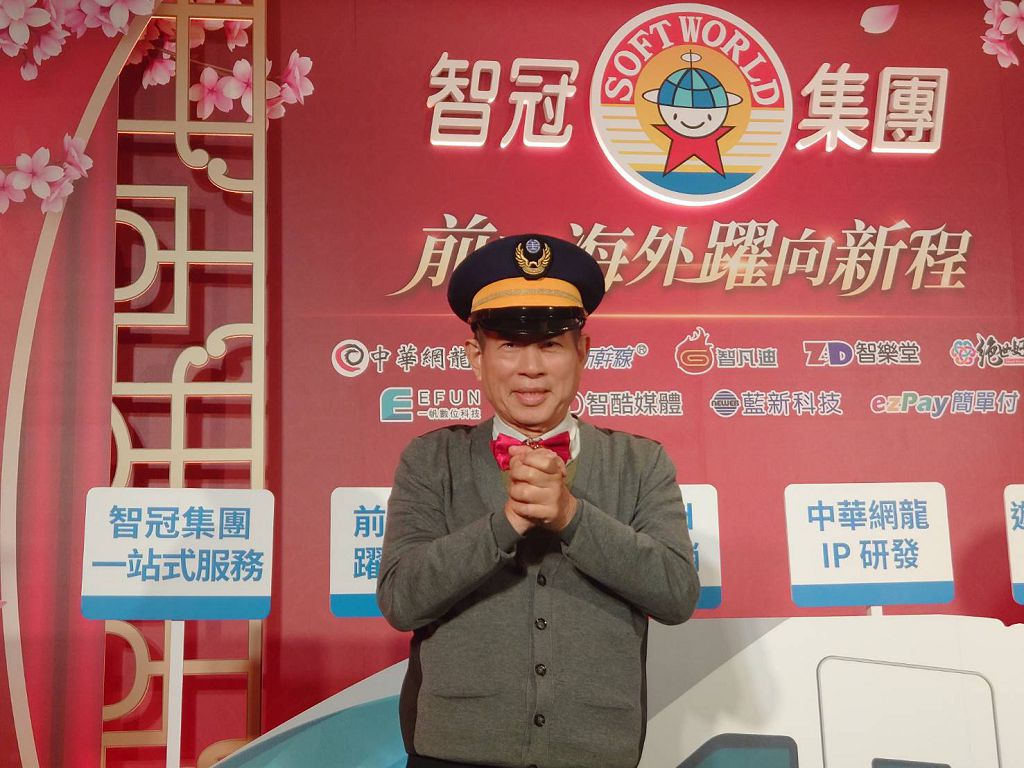 展望 2023 數位產業發展期許　智冠集團強化一站式服務瞄準海外市場