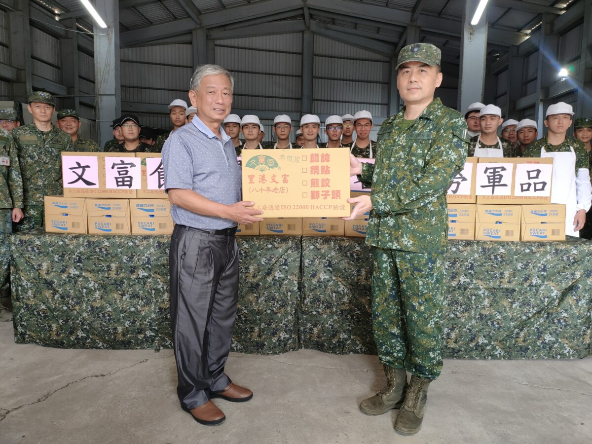 屏東知名企業水餃慰勞教召部隊 「餃」出敬軍愛國的滋味