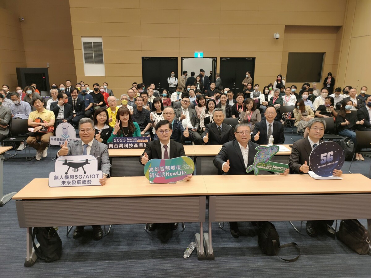 2023南台灣科技產業論壇 聚焦無人機發展後勢看好