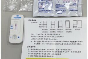 難逃法眼！男子違法攜毒及疑土製炸藥 北市保大警依法究辦