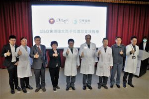 中華電信 5G 專網技術加持　助攻三軍總醫院實現達文西手術 3D AR 遠距教學