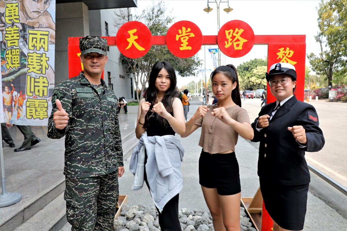 吳鳳科大校慶 中部駐軍受邀宣導全民國防