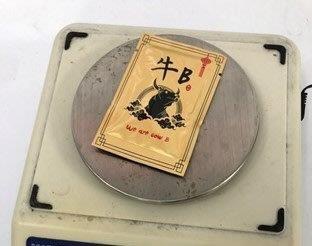 藏毒露餡！男子藏「牛B毒咖啡包」遭識破　北市保大警依法逮捕偵辦