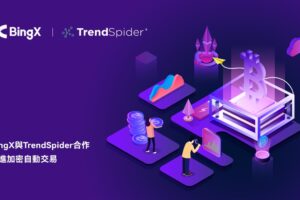 BingX與TrendSpider合作促進加密自動交易