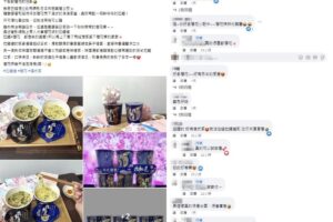 網推櫻花版限定泡麵　濃郁湯頭彷彿置身日本