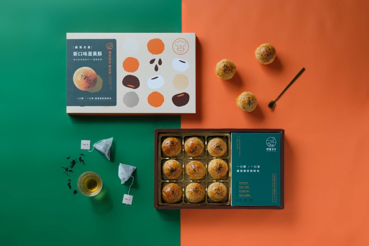 深耕鹿港 30 餘年新口味食品行 堅持最好的品質與最用心的服務