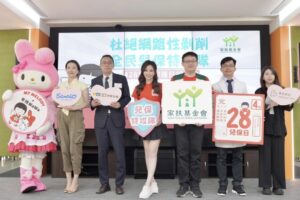 響應428兒童保護日 台塑石油捐款 呼籲全民加入兒保特攻隊