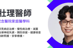 猴痘懶人包1／什麼是猴痘？症狀有哪些？致死率高嗎？