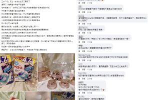 女友生日送「洗衣膠囊」當禮物？網友正反意見大不同