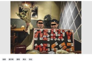 零食控魔芋爽求婚！瘋傳網路神級零食打動男男心