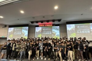 2023 加密貨幣投資學，投身幣圈前先看懂交易所、投資風險、反詐騙、課稅 零基礎學買幣，TBA x ACE入門新手寶寶班，4/9免費課程5小時全攻略