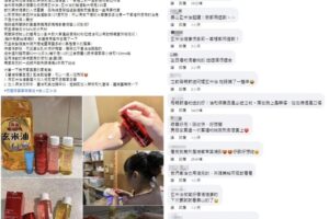 再忙也要幫家人挑禮物！保養品 + 日用品讓媽媽一次滿足