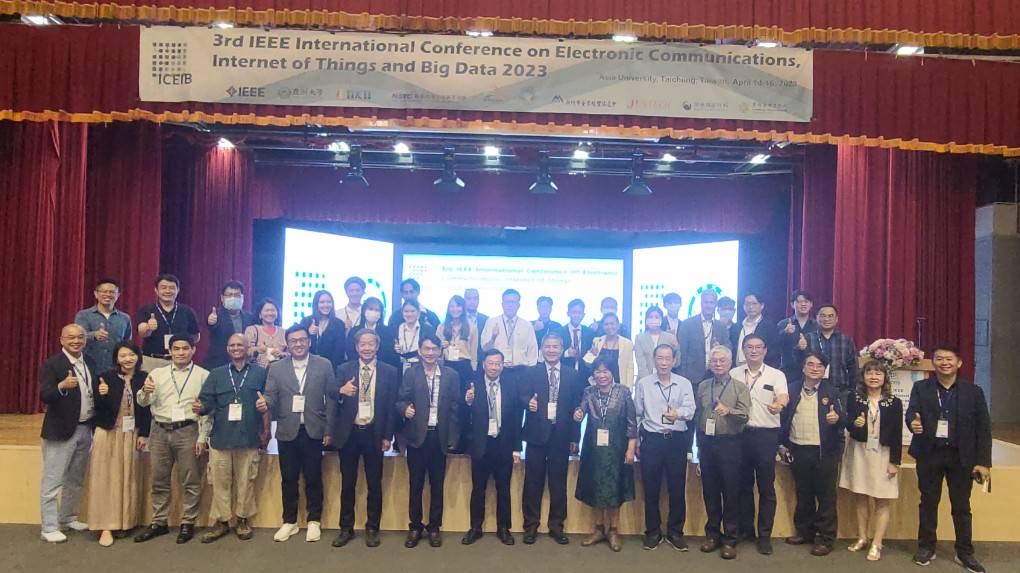亞大舉辦2023 IEEE ICEIB電子通信、物聯網和大數據國際研討會 圓滿成功!