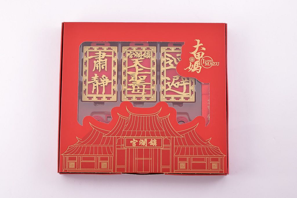 跟隨鎮瀾宮大甲媽遶境腳步　一卡通推出限量木質《執事牌》