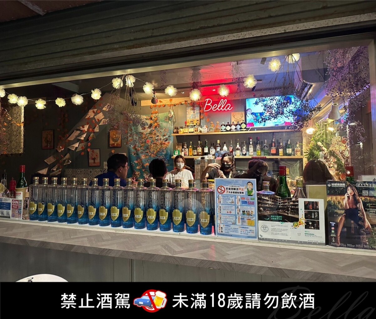 澎湖在地創意酒吧，結合在地特色及愛情故事，給遊客們味蕾驚艷享受！